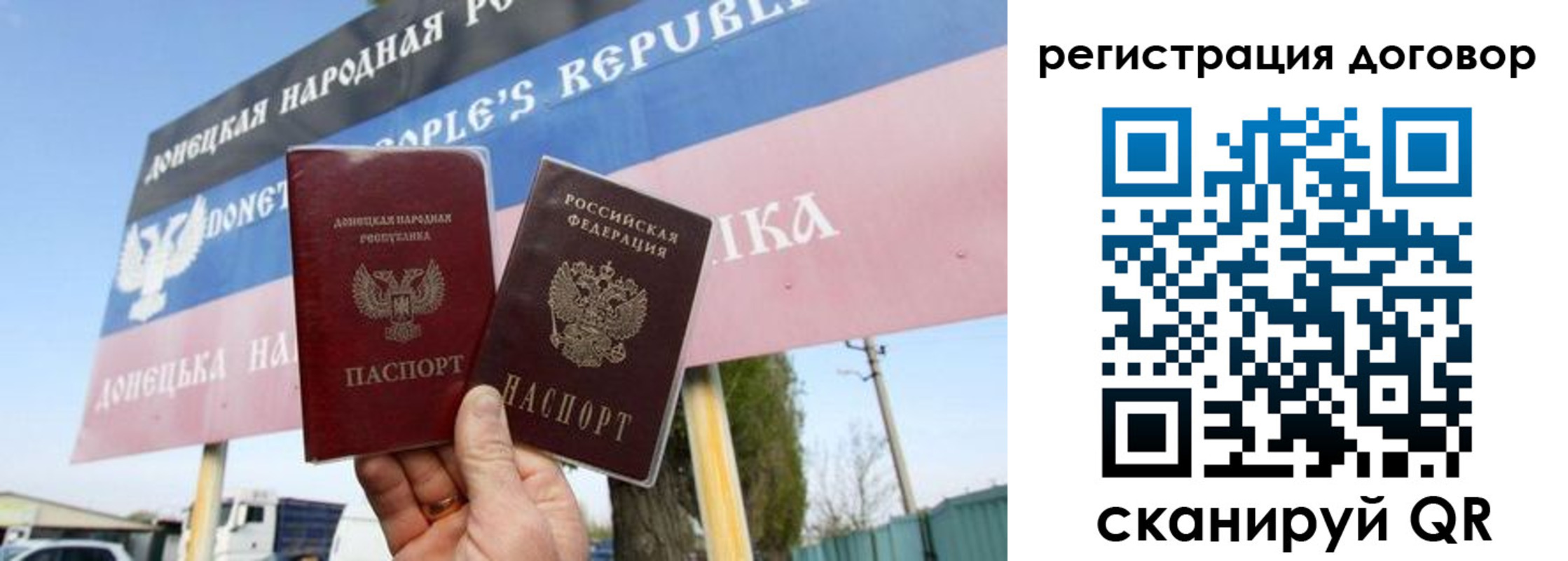 временная регистрация в квартире в Уварово